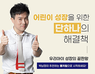 롱키원_24년7월(3)